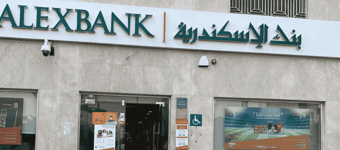 %47 نموًا بأرباح بنك الإسكندرية حتى نهاية الربع الثاني بيونيو 2025